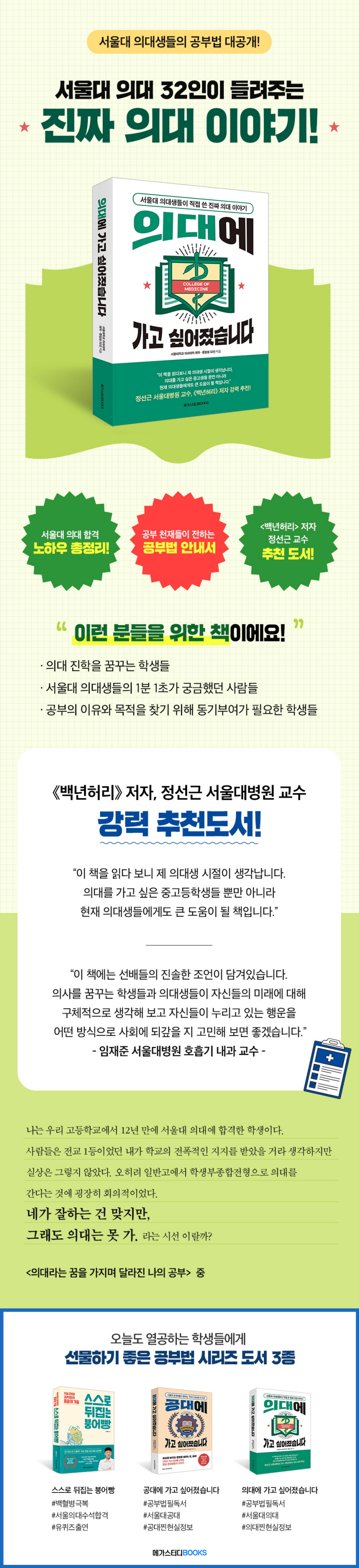 가상 바카라